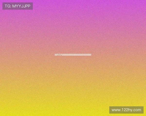 免费NBA直播观看平台下载入口全网高清赛事直播视频资源分享